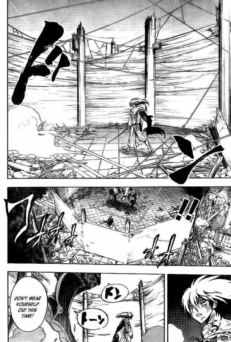nurarihyon_no_mago_111_16