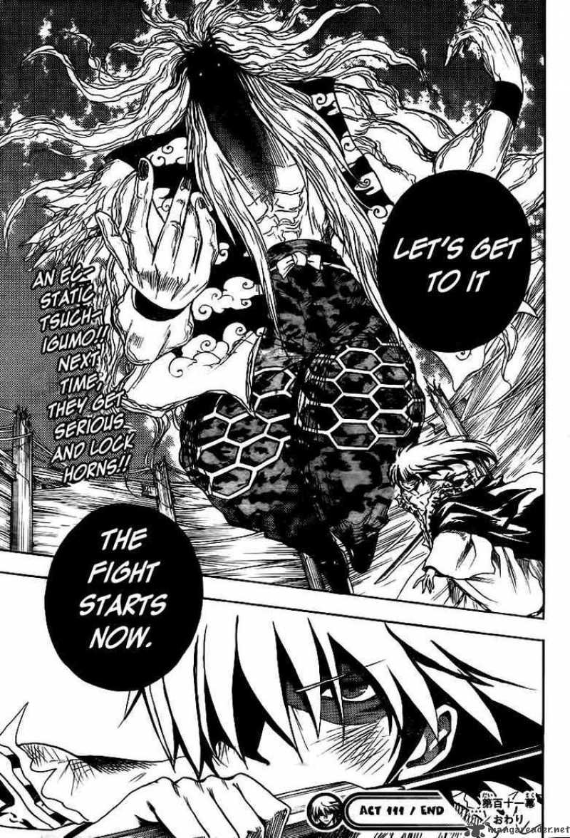 nurarihyon_no_mago_111_17