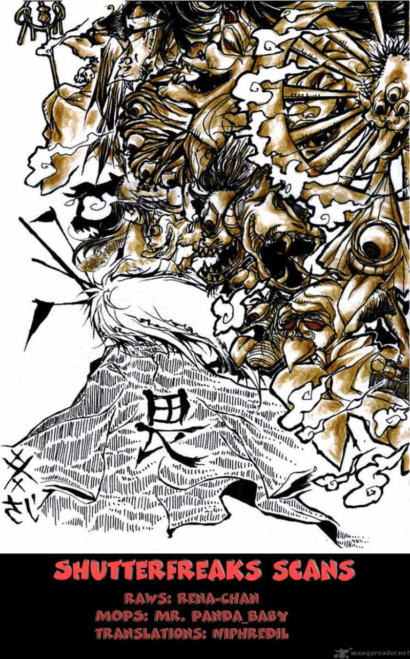 nurarihyon_no_mago_113_1