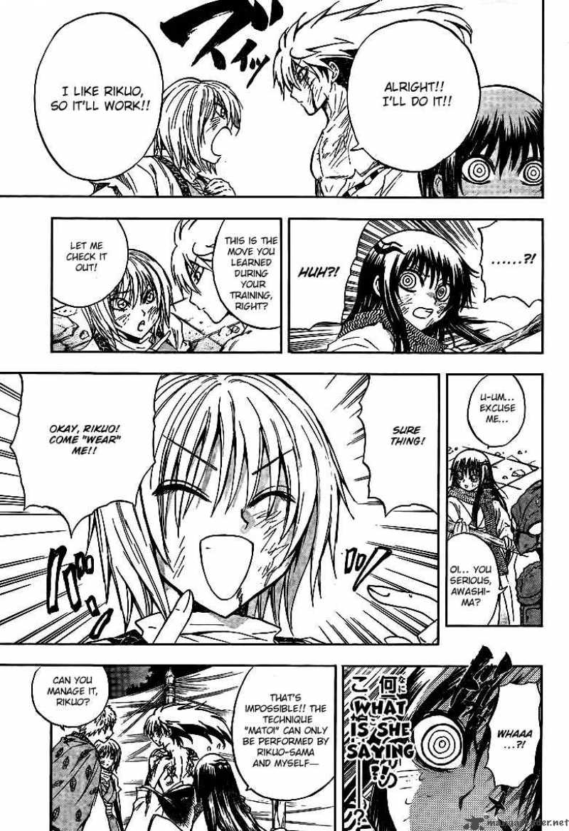 nurarihyon_no_mago_113_10