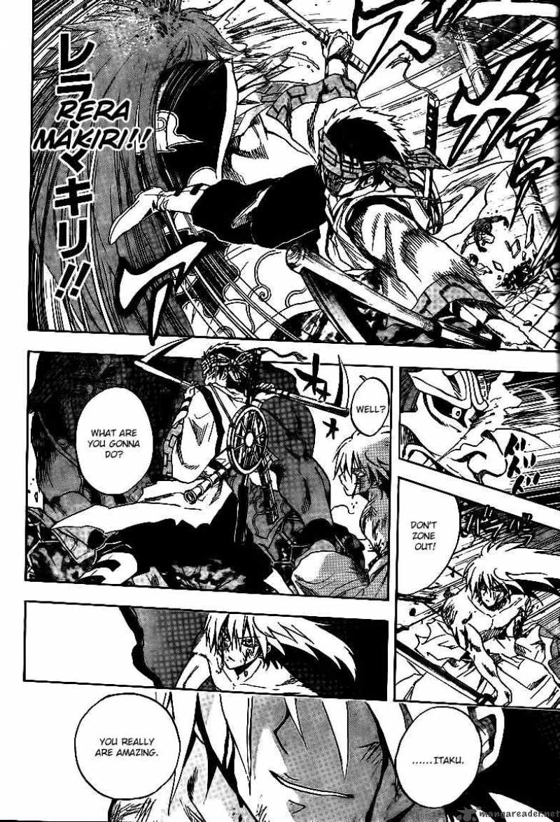 nurarihyon_no_mago_113_13