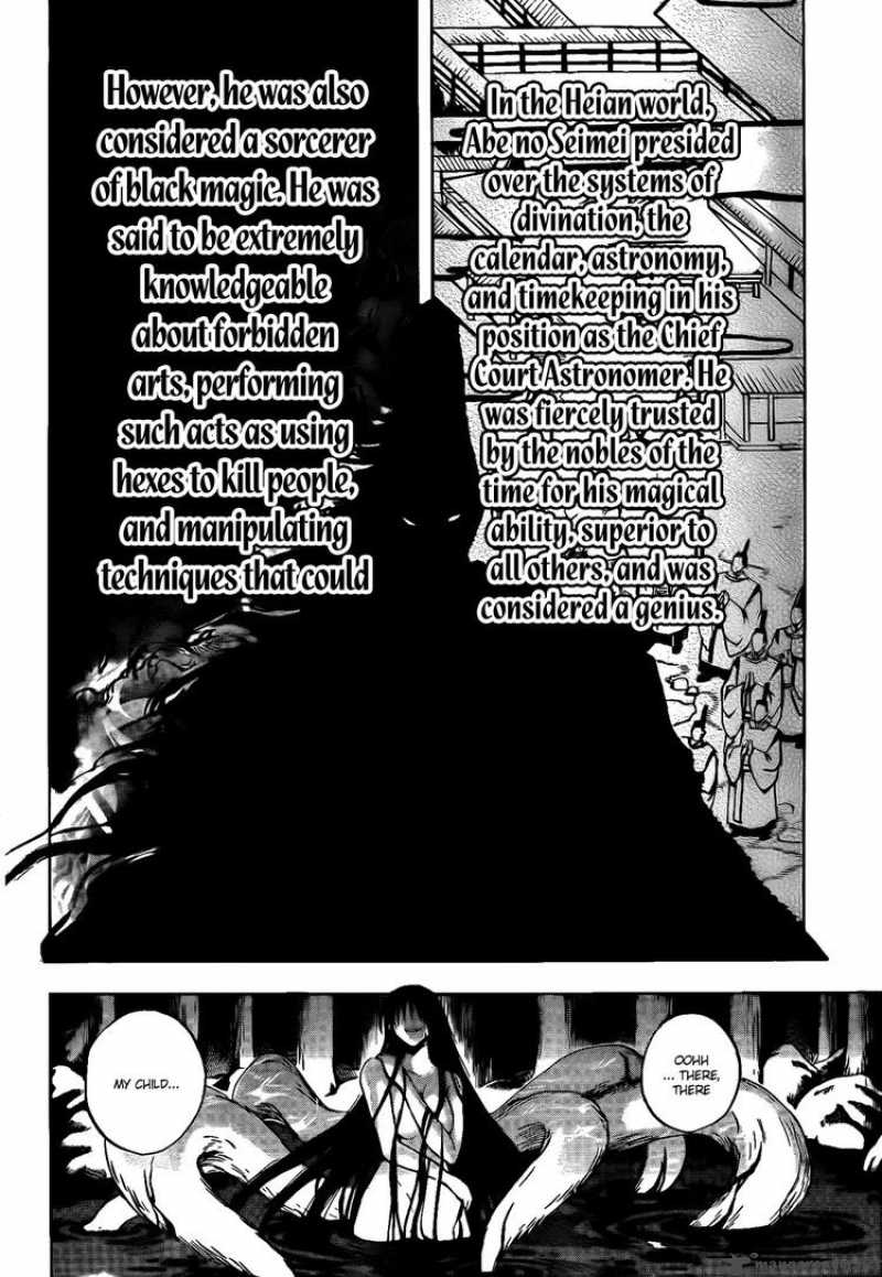 nurarihyon_no_mago_116_4