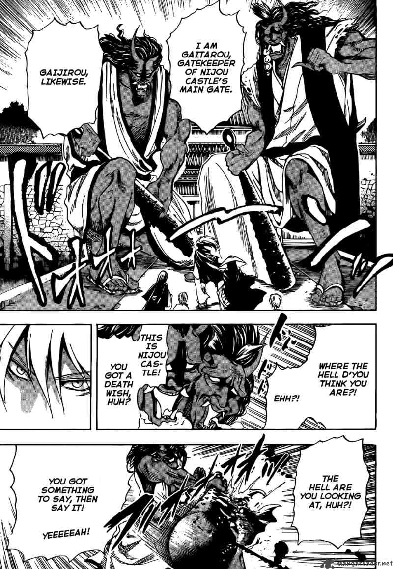 nurarihyon_no_mago_117_10