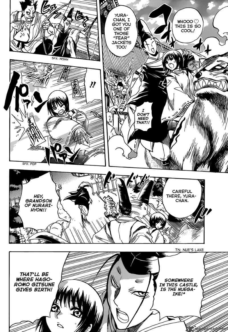 nurarihyon_no_mago_117_14