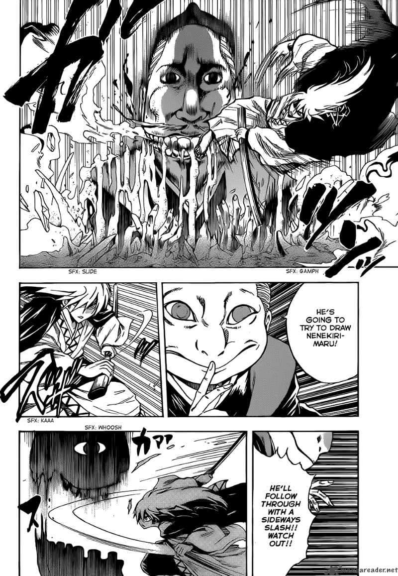 nurarihyon_no_mago_117_16