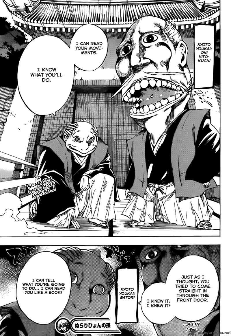 nurarihyon_no_mago_117_17
