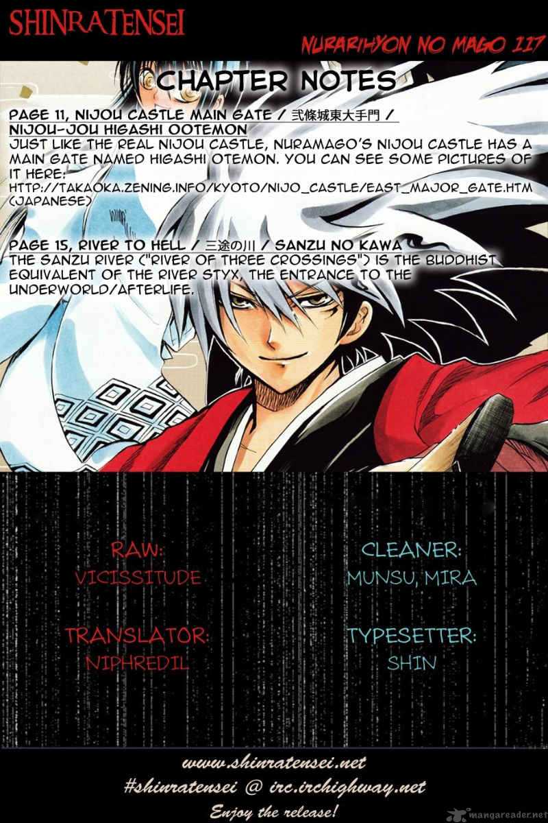 nurarihyon_no_mago_117_18