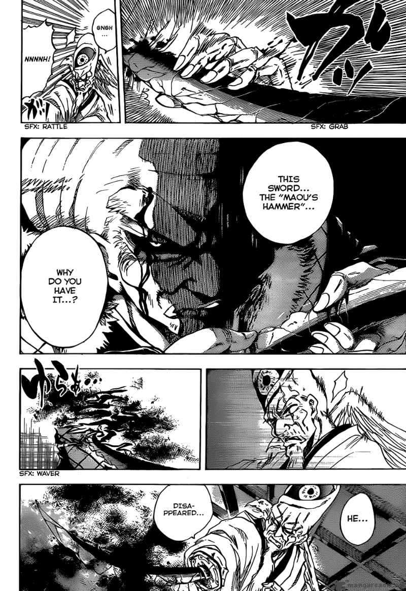 nurarihyon_no_mago_117_2
