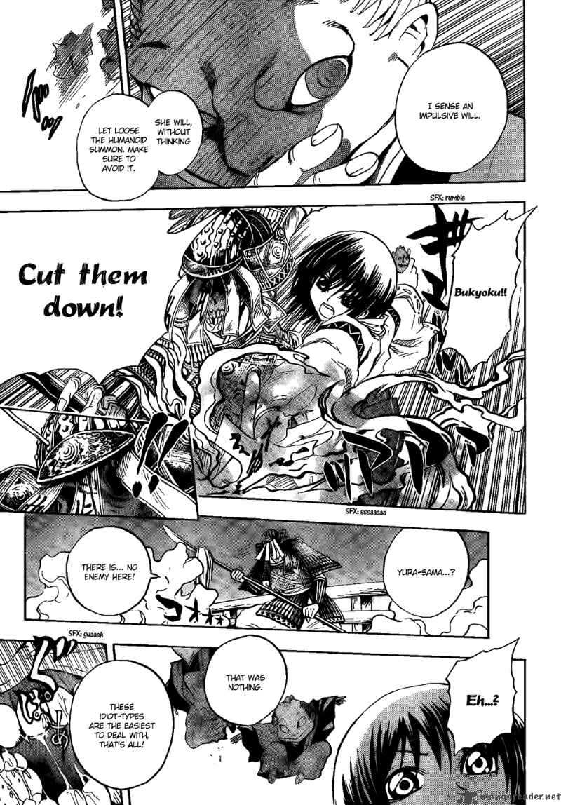 nurarihyon_no_mago_118_10