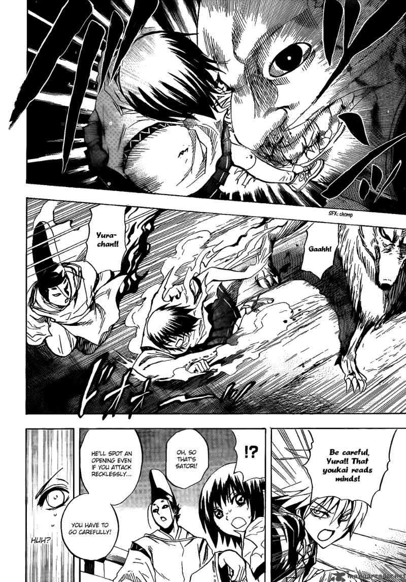 nurarihyon_no_mago_118_11