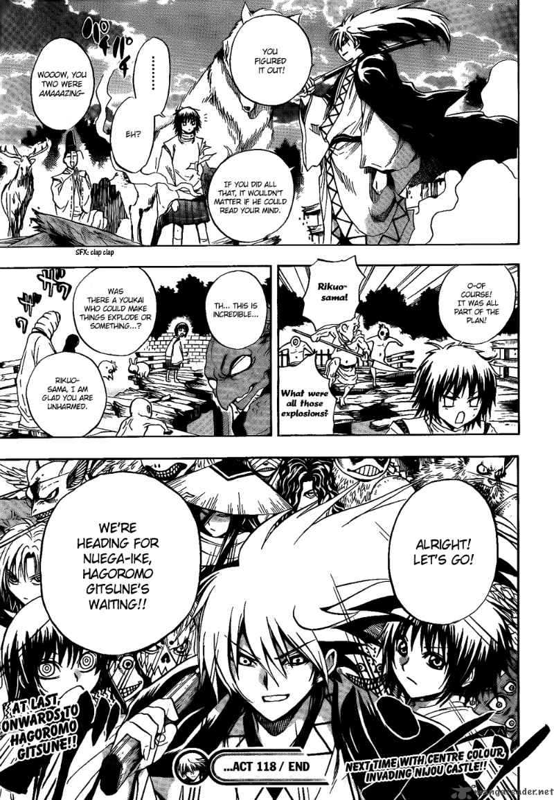 nurarihyon_no_mago_118_20