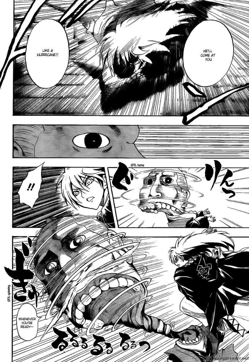 nurarihyon_no_mago_118_3