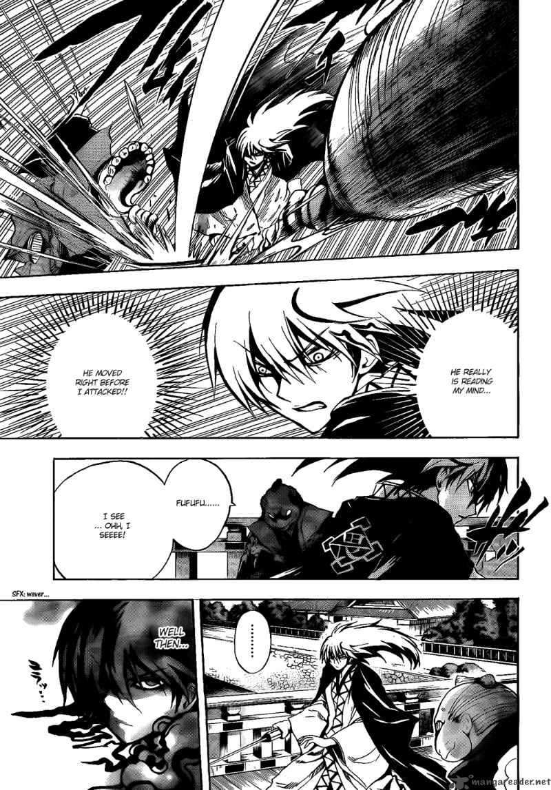 nurarihyon_no_mago_118_4