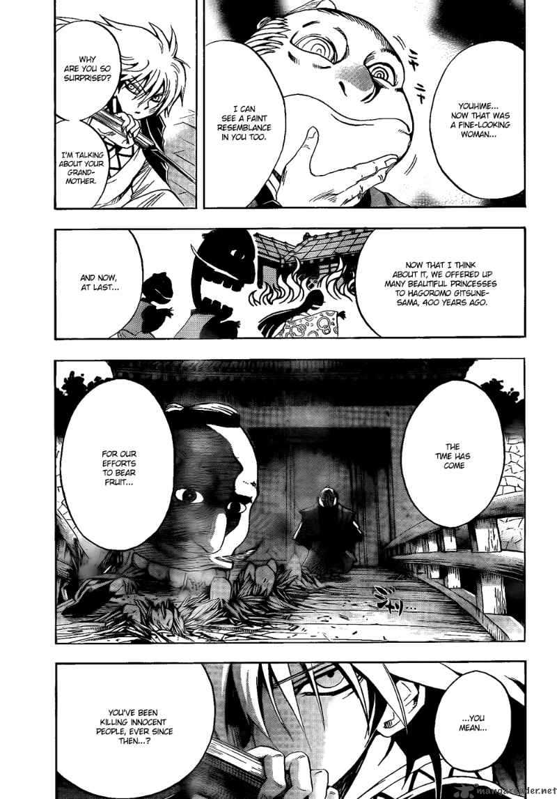 nurarihyon_no_mago_118_8