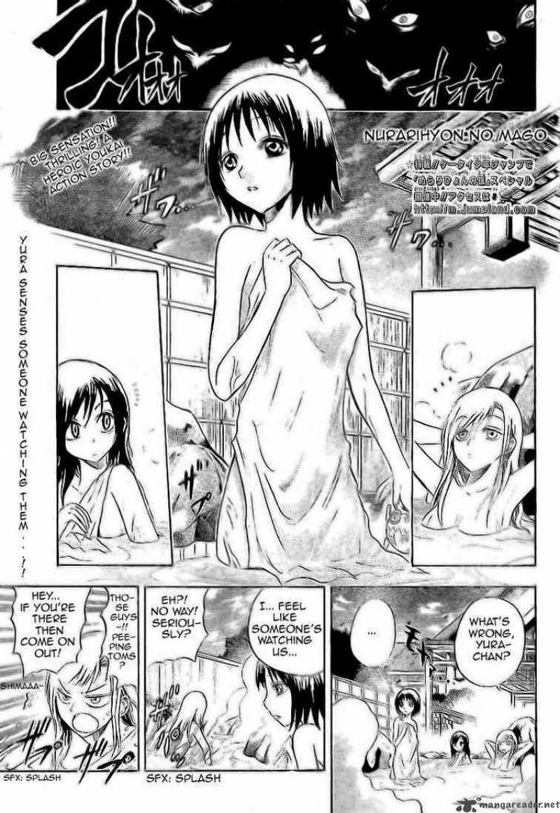 nurarihyon_no_mago_12_1