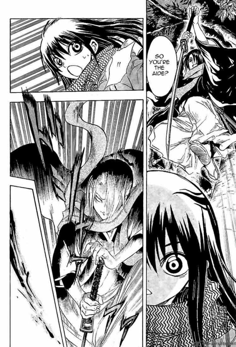 nurarihyon_no_mago_12_11