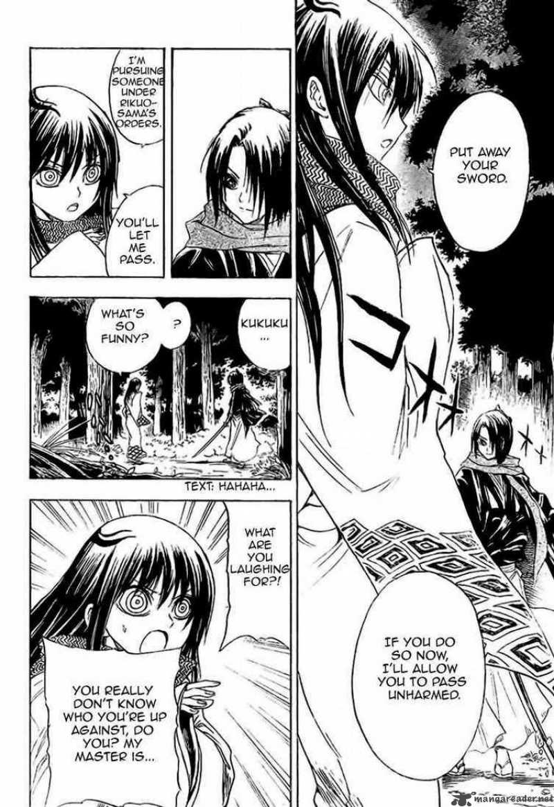 nurarihyon_no_mago_12_13