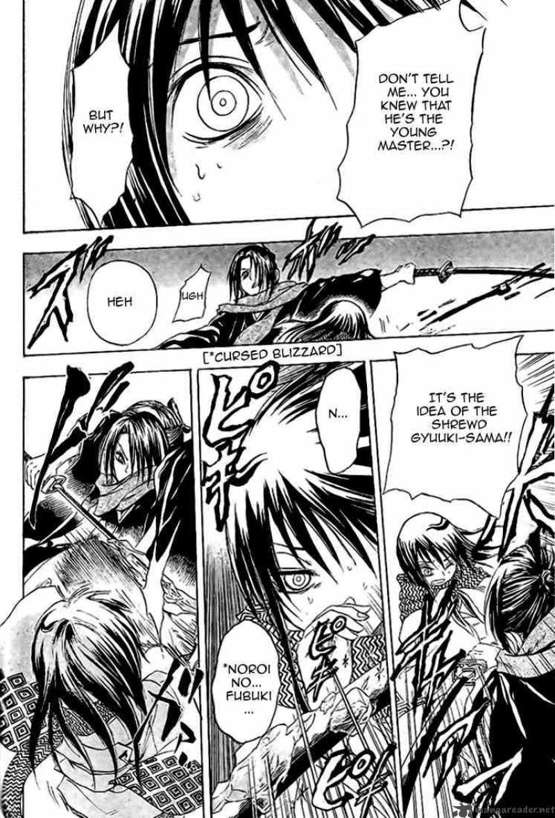 nurarihyon_no_mago_12_15