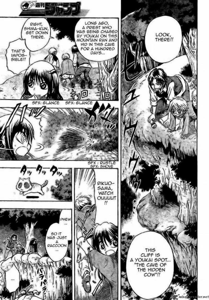 nurarihyon_no_mago_12_6