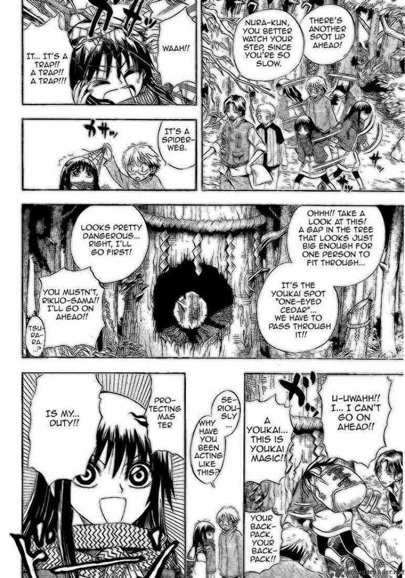 nurarihyon_no_mago_12_7