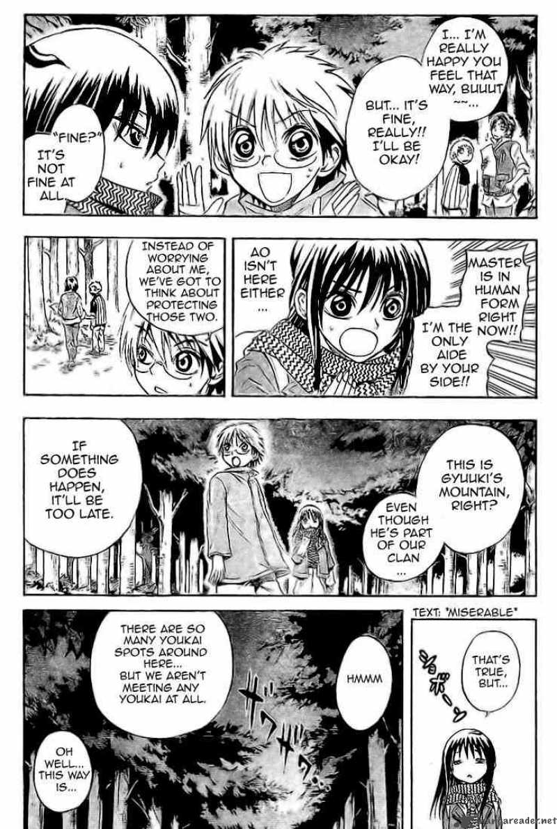 nurarihyon_no_mago_12_8
