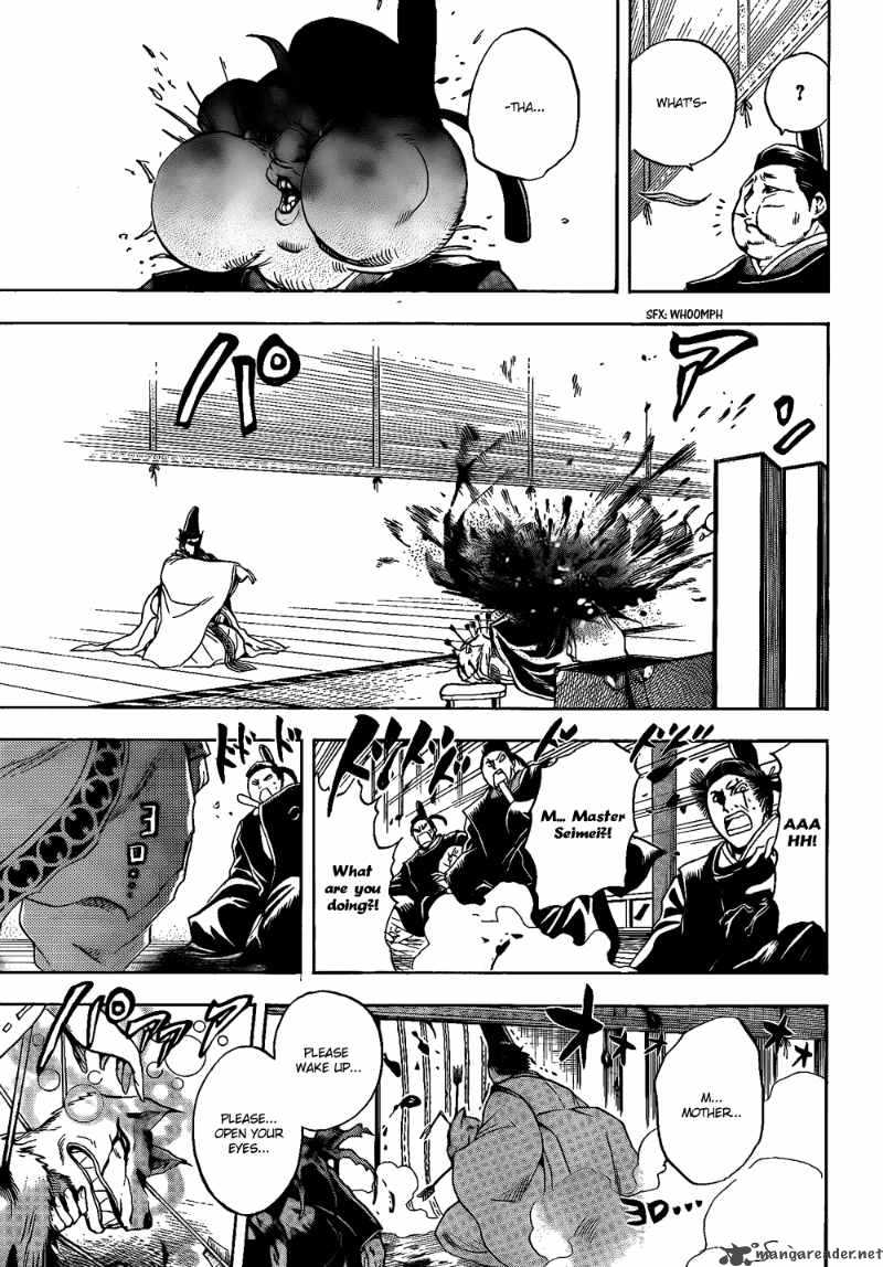 nurarihyon_no_mago_120_14