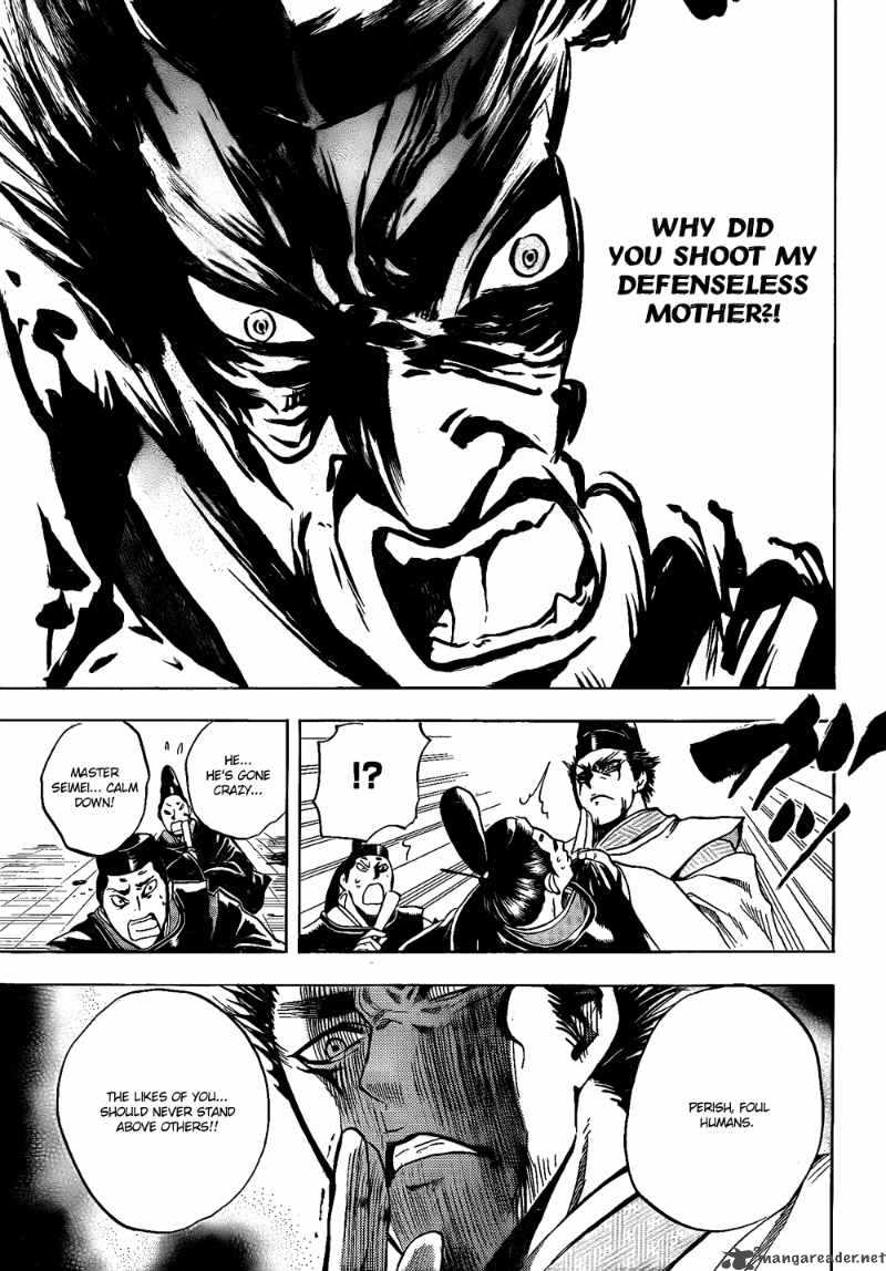 nurarihyon_no_mago_120_16