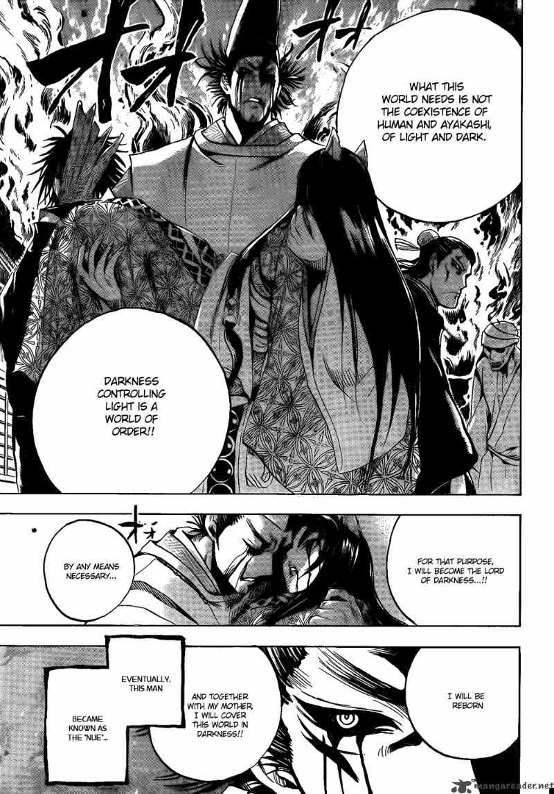 nurarihyon_no_mago_120_18