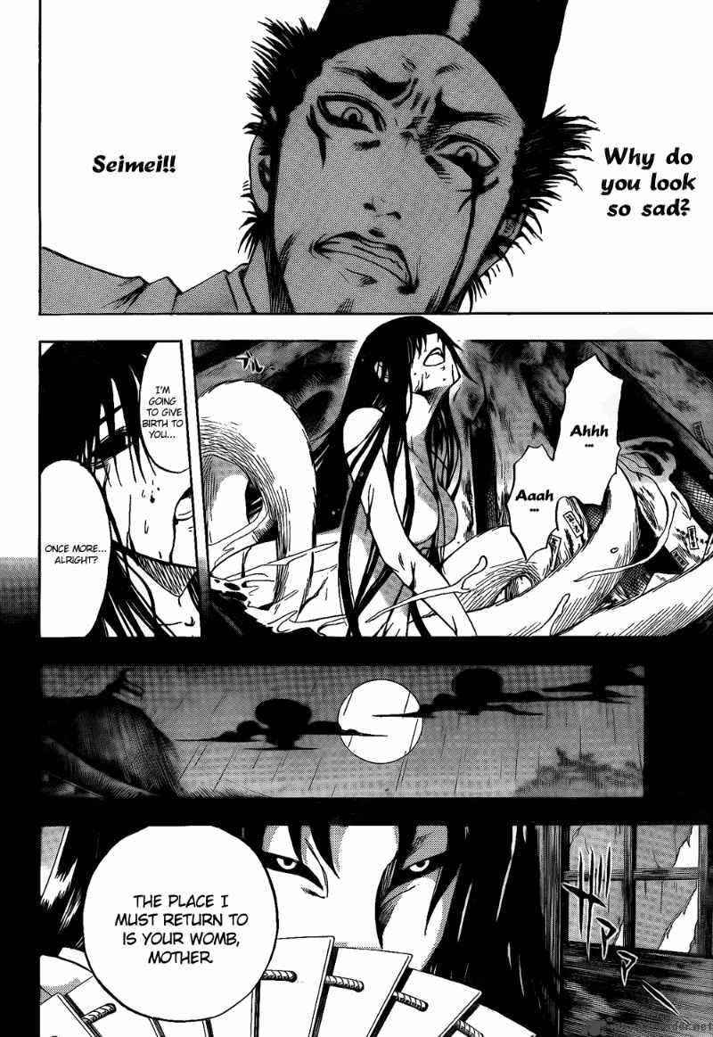 nurarihyon_no_mago_120_5