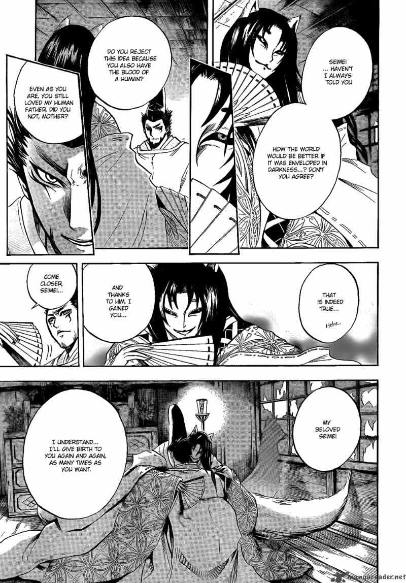 nurarihyon_no_mago_120_8