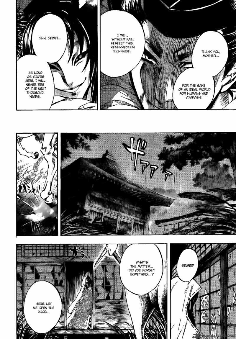 nurarihyon_no_mago_120_9
