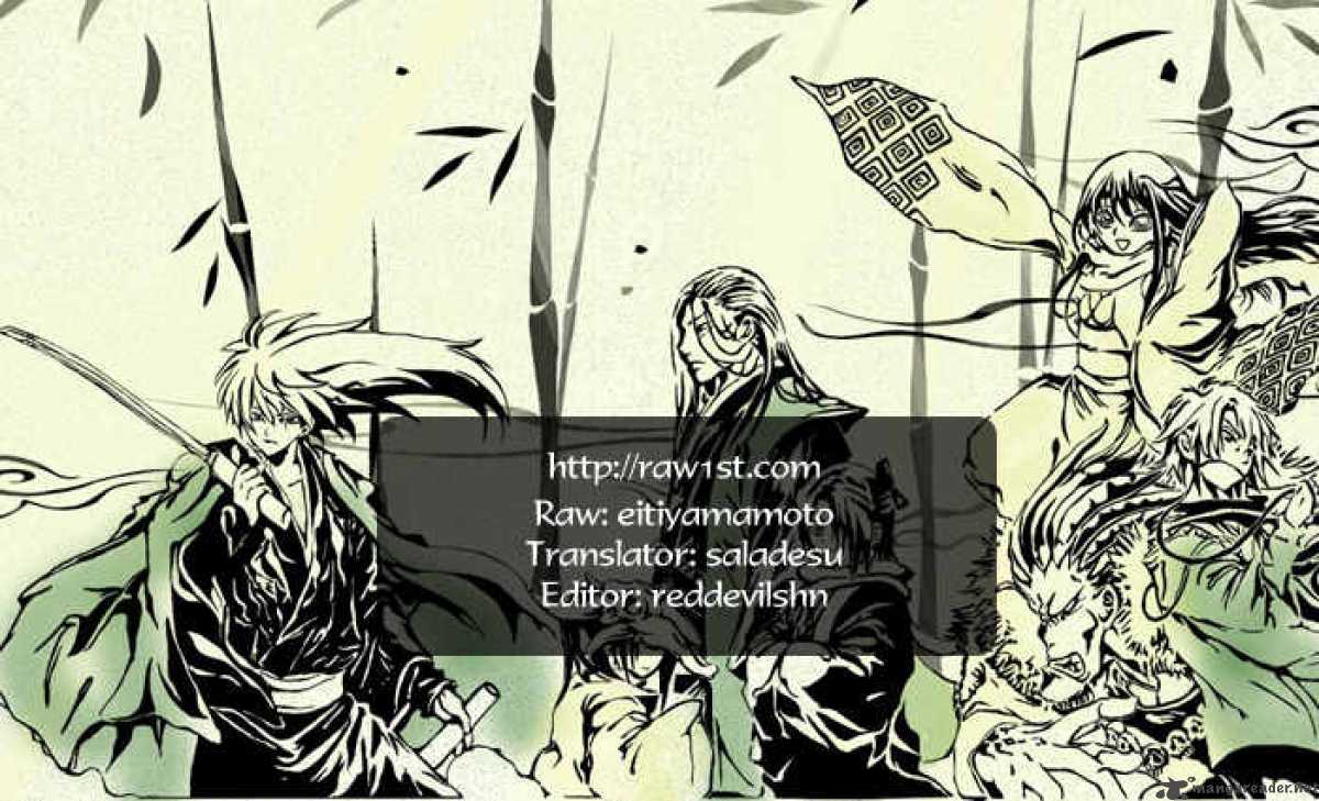 nurarihyon_no_mago_124_1