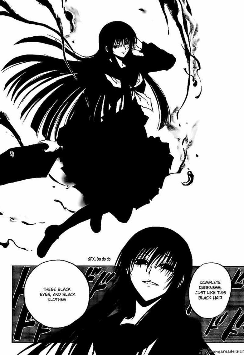 nurarihyon_no_mago_124_12