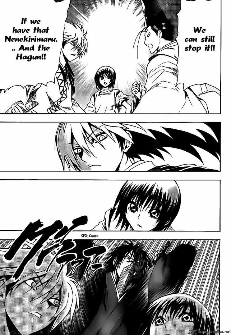 nurarihyon_no_mago_124_15