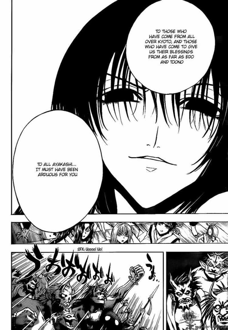 nurarihyon_no_mago_124_5