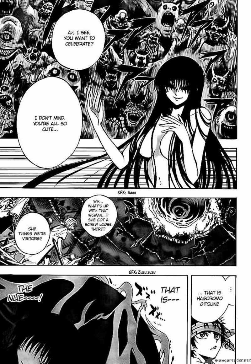 nurarihyon_no_mago_124_6