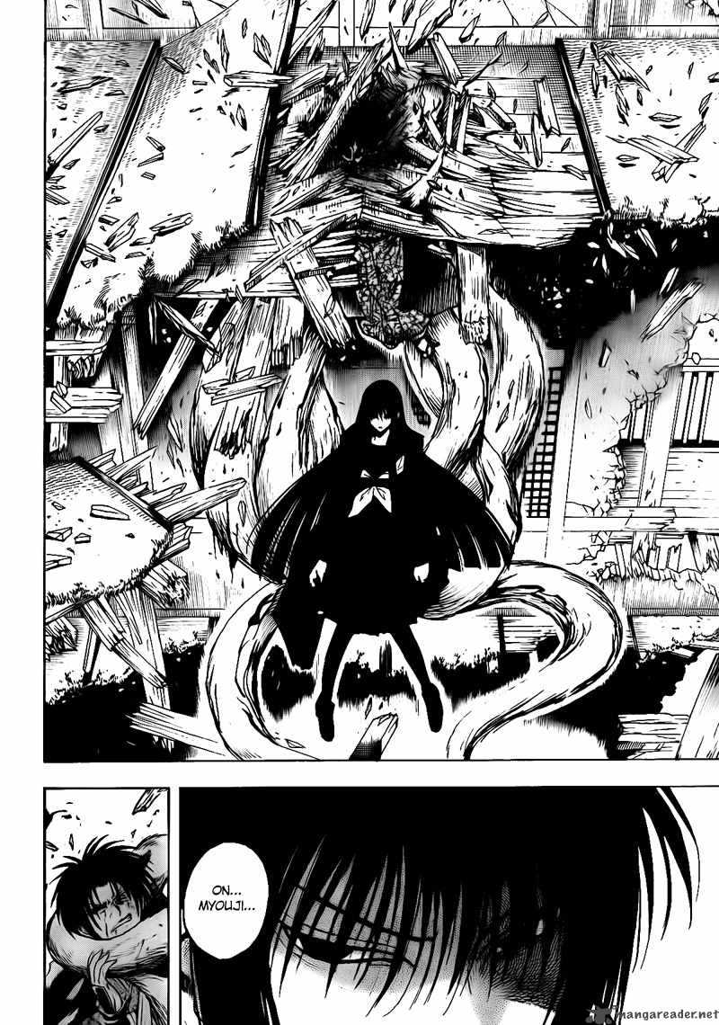 nurarihyon_no_mago_125_11