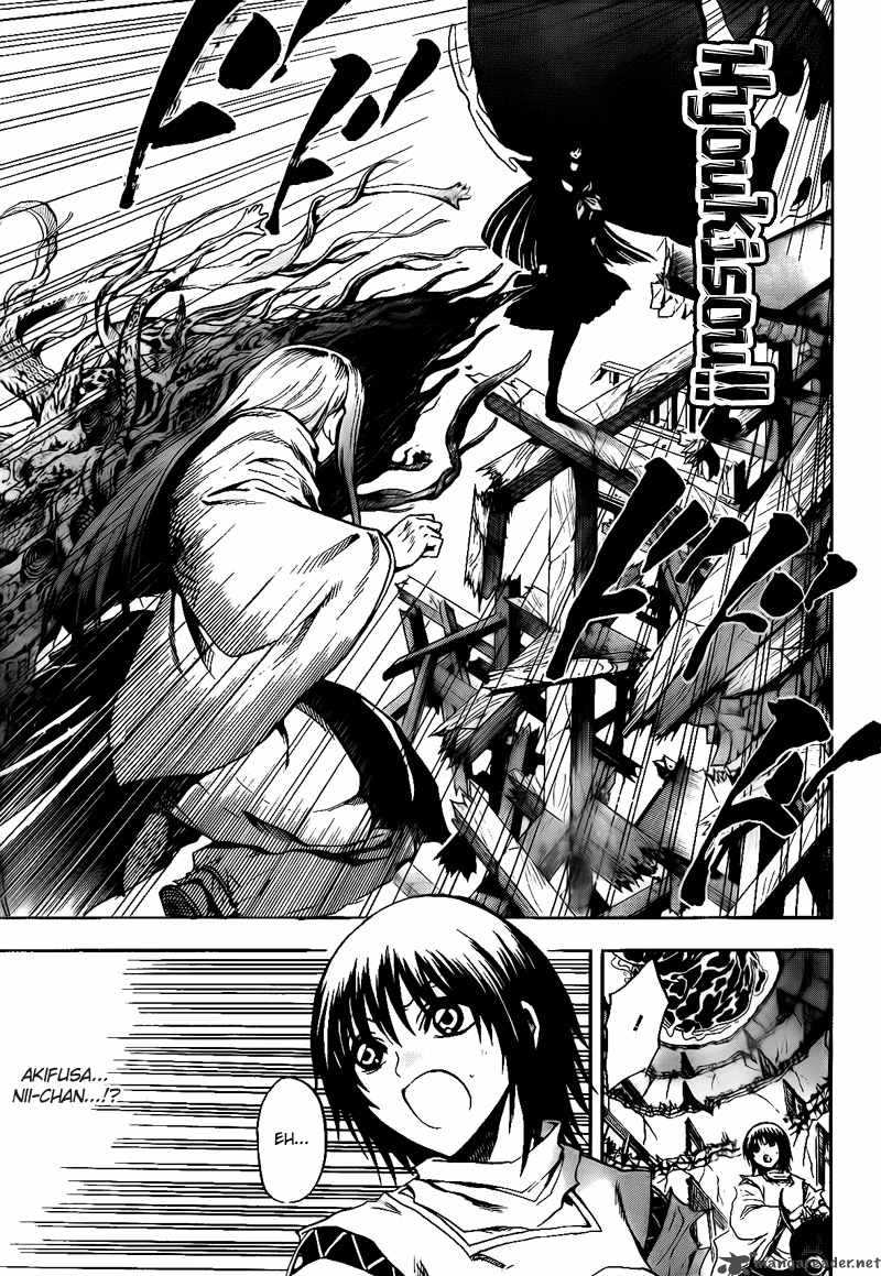 nurarihyon_no_mago_125_2