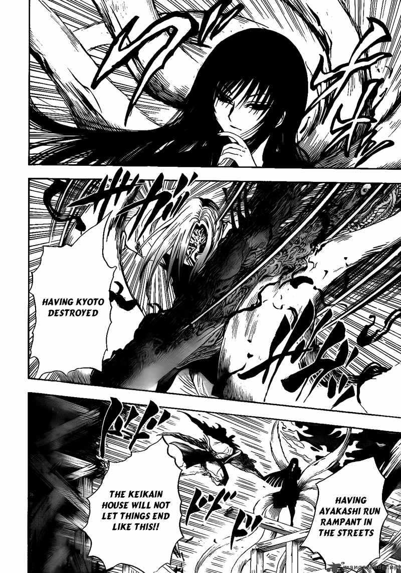 nurarihyon_no_mago_125_3