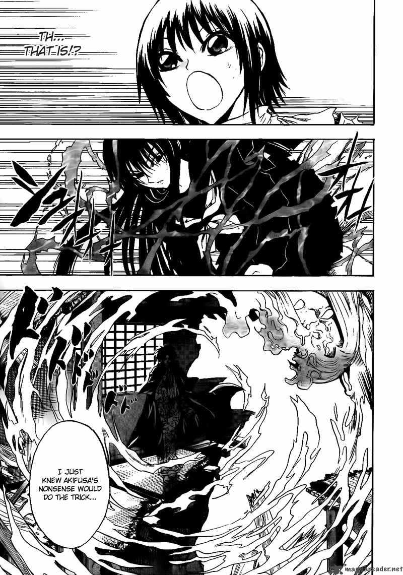 nurarihyon_no_mago_125_5