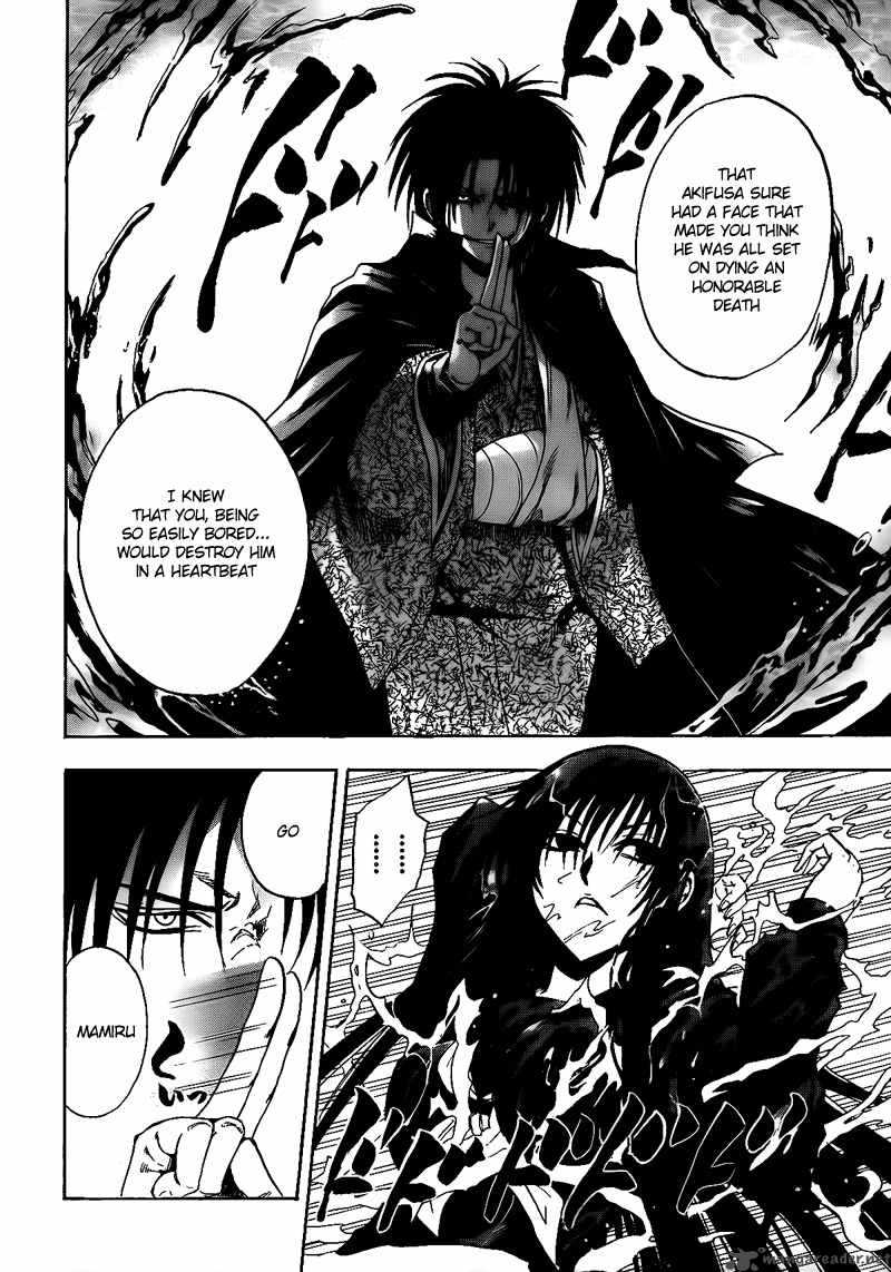 nurarihyon_no_mago_125_6