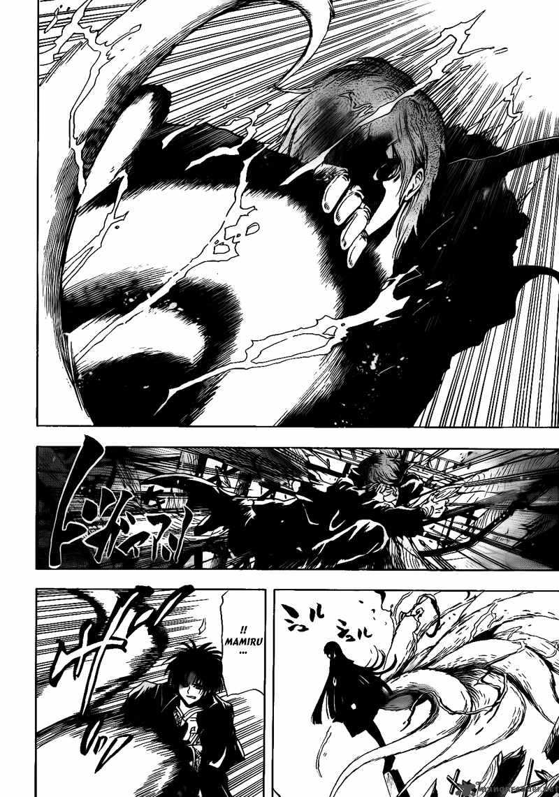 nurarihyon_no_mago_125_8