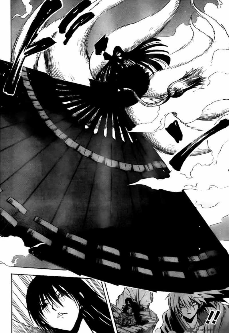 nurarihyon_no_mago_126_11