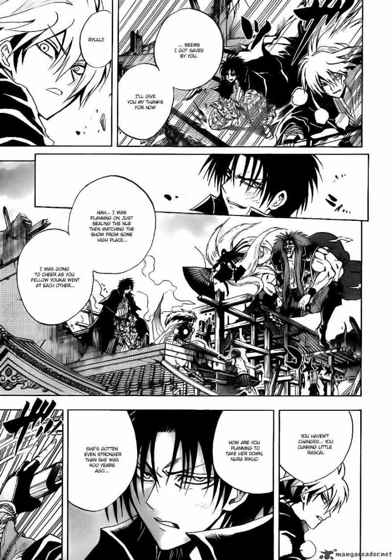 nurarihyon_no_mago_126_14