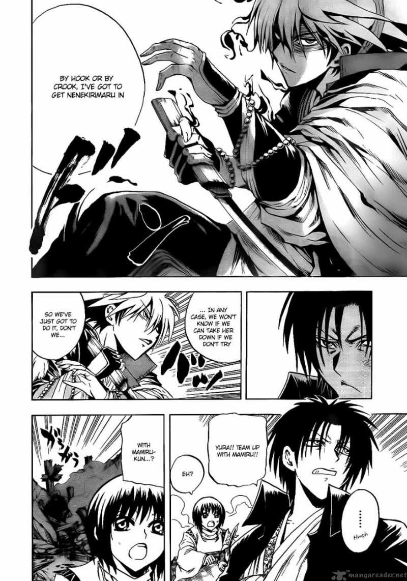 nurarihyon_no_mago_126_15