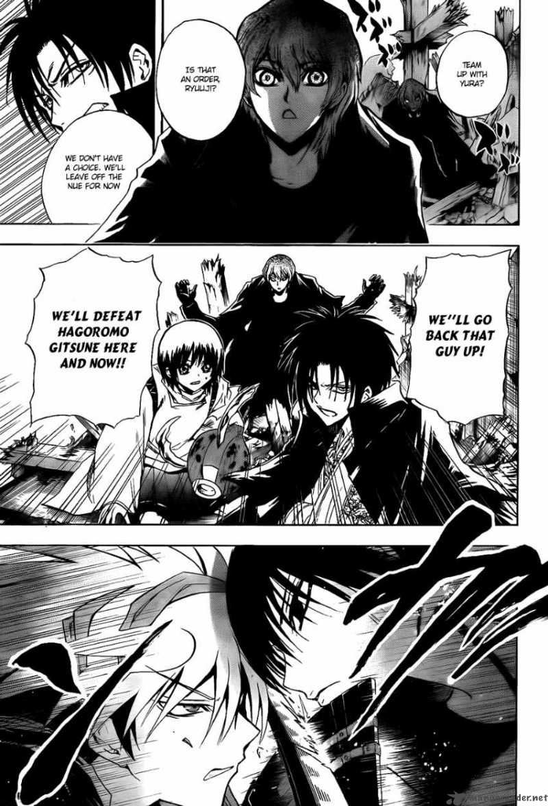 nurarihyon_no_mago_126_16