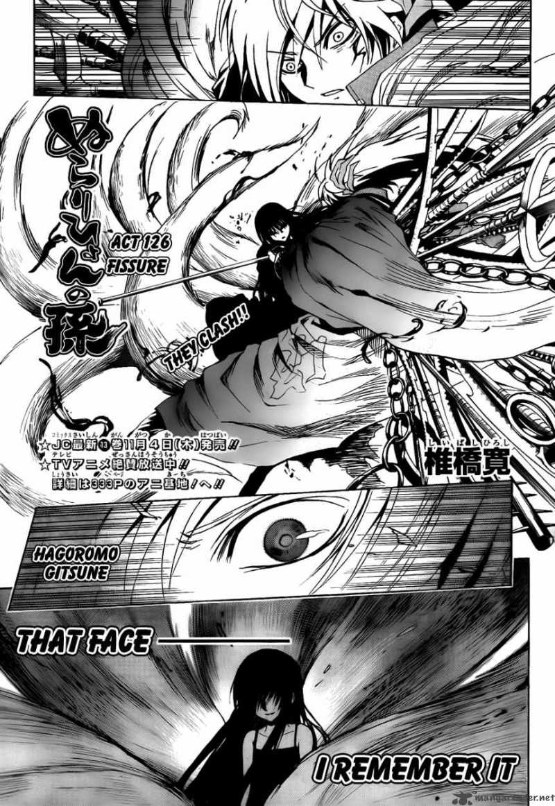 nurarihyon_no_mago_126_2