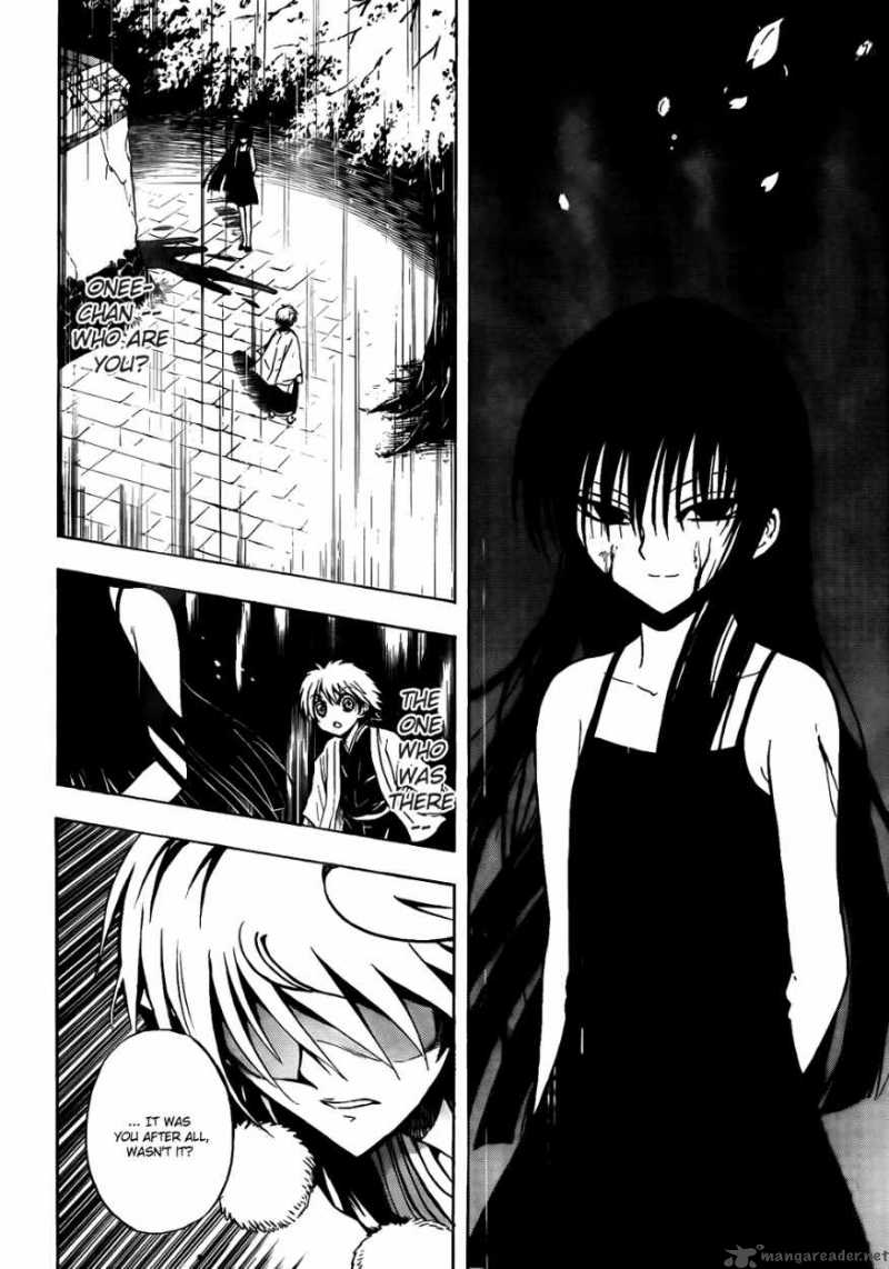 nurarihyon_no_mago_126_3