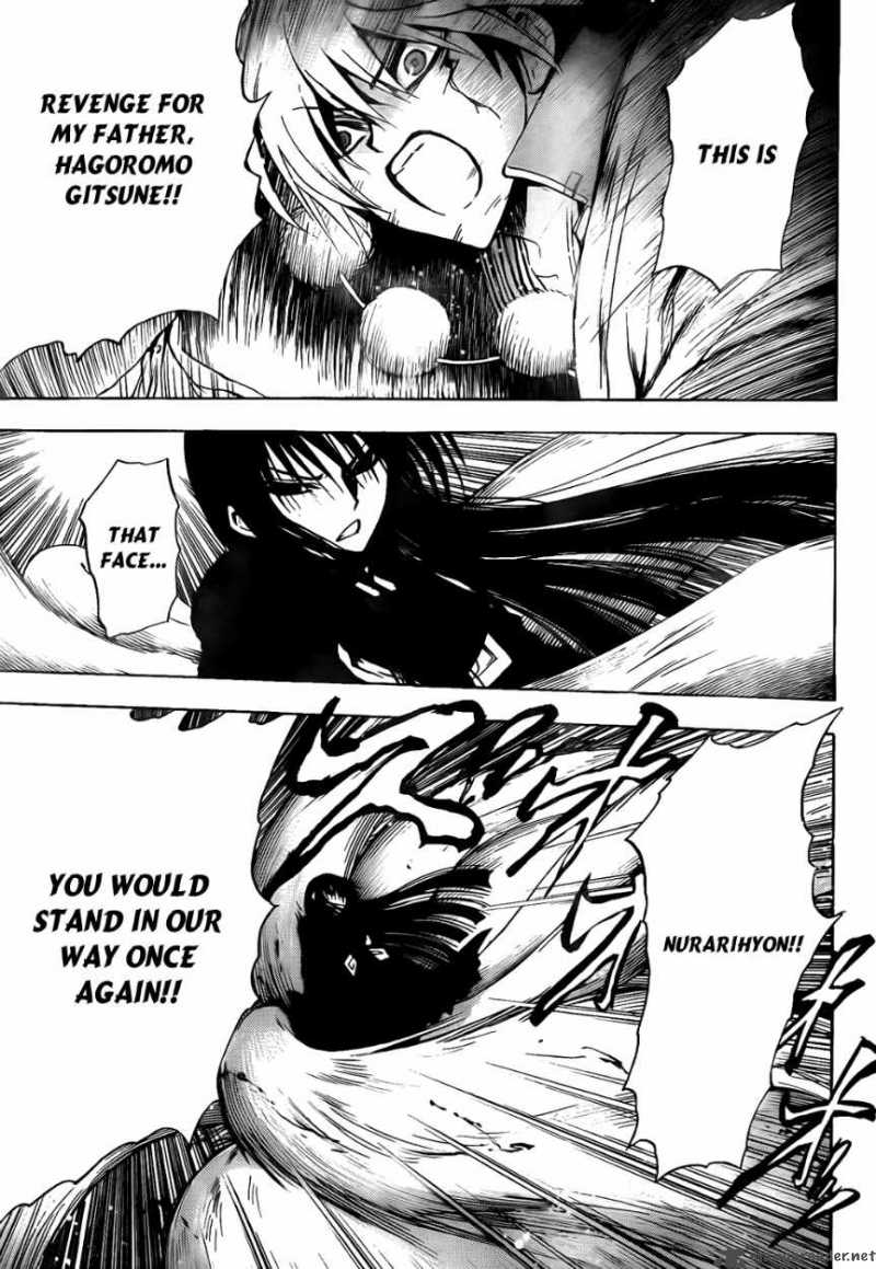 nurarihyon_no_mago_126_4