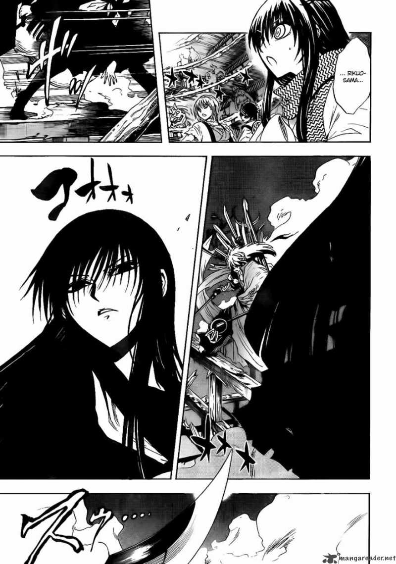 nurarihyon_no_mago_126_6